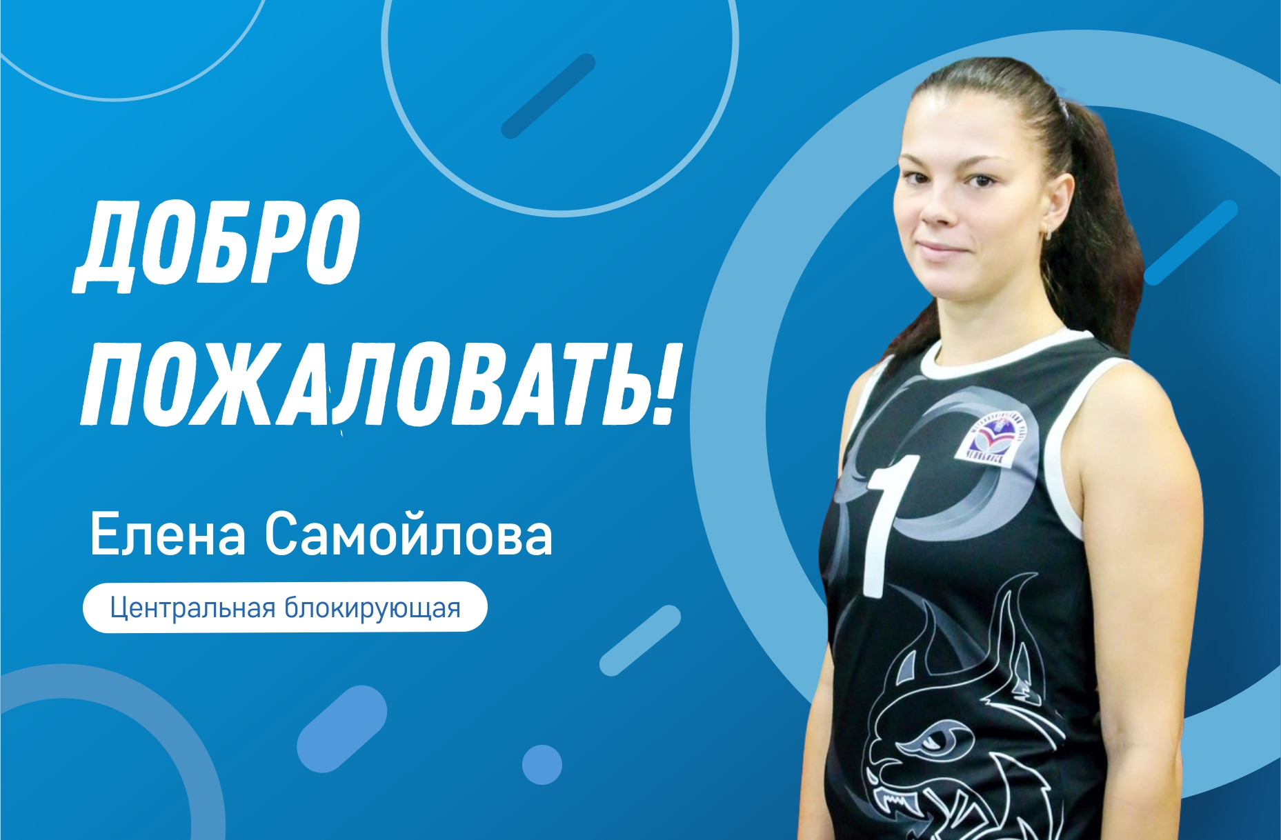 Елена Самойлова 500рjpg